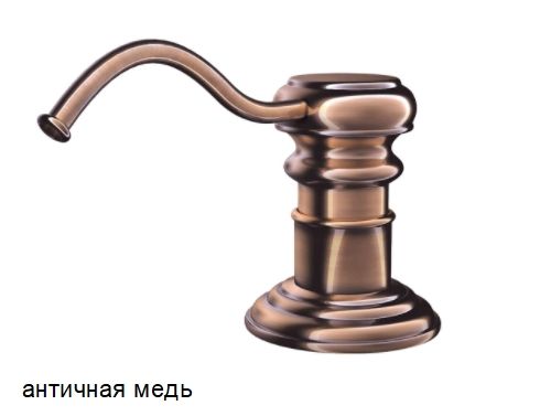 Дозатор моющего средства OM-01