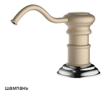 Дозатор моющего средства OM-01