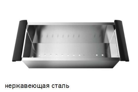 Коландер CO-02