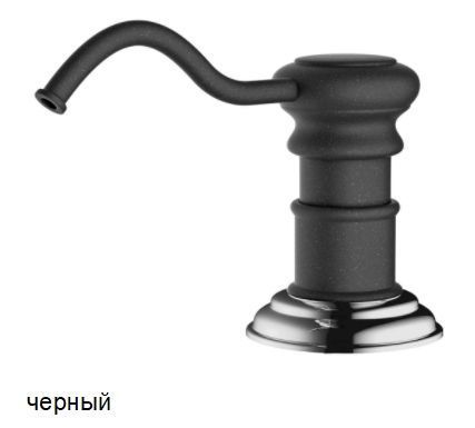 Дозатор моющего средства OM-01